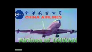 China Airlines - 中华航空 Airlines of Taiwan, the original China Airlines