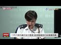 【完整公開】live 十所大學抗議反送中罷課 香港警署例行記者會回應