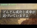 ※ほとんどの人は見れません。消える前に見て！見たら2025年のお金の流れが大きく変わり、もう働かなくて良い【願いが叶う・運勢が上がる音楽】