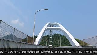 岡村大橋・中の瀬戸大橋・平羅橋