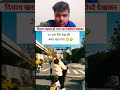 10 बार रील देख ली बच्चा कहां गया🤯 reaction video shorts youtubeshorts reaction funny comedy