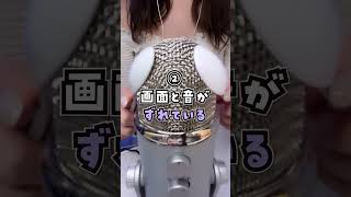 A型の人が耐えられないASMR #asmr