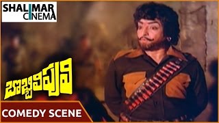 బొబ్బిలి పులి మూవీ || Allu Rama Lingaiah Comedy Scene With NTR || NTR, Sridevi || Shalimarcinema