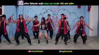 Mauri Basyo phulaima New Nepali Lok Pop Song Ft PurnimaShrestha