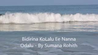 Bidurina KoLalu Ee Nanna Odalu By Sumana Rohith