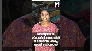 മണിക്കൂറില്‍ 312 കിലോമീറ്റര്‍ വേഗതയില്‍ ലംബോര്‍ഗിനി പറപ്പിച്ച് അഞ്ച് വയസ്സുകാരന്‍  #trending #shorts