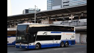 車内放送　JR東海バス ドリームなごや号