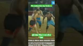 ਦੁੱਲਾ ਬੱਗਾ ਪਿੰਡ /Dulla Bagga pind5100 raid #shorts  #kabaddi365 #kabaddilive  #trending #live #viral