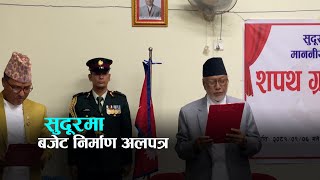 सुदूरपश्चिम प्रदेश सरकार सत्ता जोगाउनै केन्द्रीत  | Kantipur Samachar