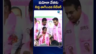 KTR Helped Women Leader to Drink Water | మహిళా నేతకు నీళ్లు తాగించిన కేటీఆర్ | ZEE News Telugu