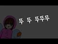 뱃요 말이 너~무 많은 뱃찬호의 취중진담 음주 토크 주의 투머치토커 아무말대잔치 영상에서 술 냄새 남