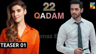 22 Qadam - BTS - Hareem Farooq - Wahaj Ali - Kinza Razzak - BTS Life