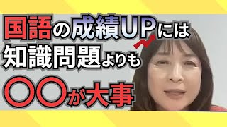 【佐藤ママが語る！】「外来語やことわざの勉強を嫌がる時は？」