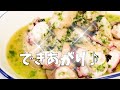 legendary housekeeper shima s octopus with escargot butter sauce】