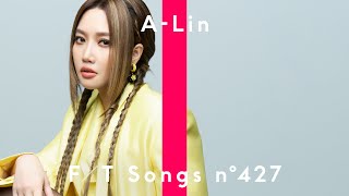 A-Lin - Best Friend 摯友 / THE FIRST TAKE