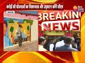 cm nitish pragati yatra आज सासाराम में सीएम नीतीश कुमार की प्रगति यात्रा bihar news