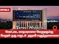 Naruvi Hospital Vellore | Details | GreenCircle