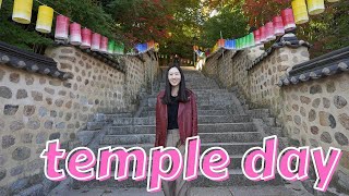 Beomeosa Temple Busan Korea | 범어사