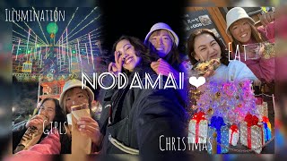 [My 20s vlog] DJI osmo pocket3 Night Walk! 新しいvlogカメラで夜景を撮ってみた！旅行に持っていくならこのカメラ❤︎イルミネーション綺麗すぎた。