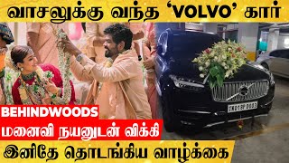 'மனைவி நயன்தாரா..!' கருப்பு  'VOLVO' காரில் கெத்தாக  LIFE-ஐ START பண்ணிய விக்கி