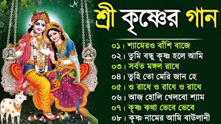 মধুমাখা হরিনাম সংকীর্তন #জয় শ্রীকৃষ্ণ#Madhu Makha Hari Naam Sankirtan #2024