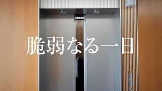 安心できる会社に。脆弱性診断CM「脆弱なる一日」