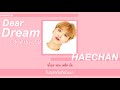 thaisub dear dream nct dream พิมพ์พิซับ