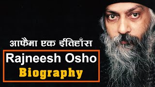 एक महान पुरूष जसले संसारलाइ बाँच्ने सहि तरिका सिकाए  || Rajneesh Osho || Bishwo Ghatana