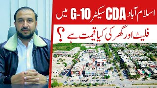 G-10 Islamabad House and Flat Prices