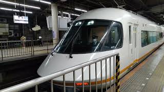 【2023.01.07】近鉄電車21000系(21104F)特急アーバンライナー大阪難波行き発車。鶴橋駅