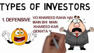 HOW TO INVEST IN MARKET . THE INTELLIGENT INVESTOR BY BENJAMIN GRAHAM. (HINDI) . INVESTMENT TIPS .