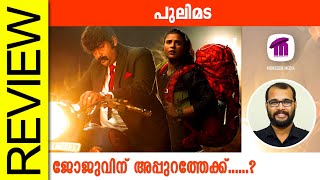 Pulimada Malayalam Movie Review By Sudhish Payyanur @monsoon-media​