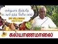 ஏழையாக பிறப்பவன் என்றும் தோற்பதில்லை : Dr Velumani | Kalyanamalai Talk Show