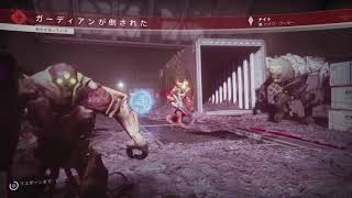 Destiny 2 ファンクション印 効率的な稼ぎ方