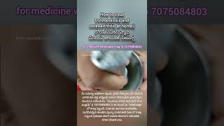 How to treat Osteoporosis and osteoarthritis at home||బోలుఎముకల వ్యాధి మరియు జాయింట్ పెయిన్స్