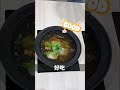 功夫排骨酥鍋🥰 shorts 狂一鍋 火鍋 火鍋推薦 樂多多集團 taiwanfoods taiwanfoodie food foodie 美食推薦 restaurant