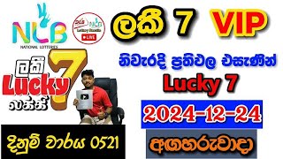 Lucky 7 VIP 0521 2024.12.24 Today Lottery Result අද ලකී 7 ලොතරැයි ප්‍රතිඵල nlb