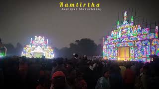 Ramatirtha Tusu Mela #2025  Jashipur Mayurbhanj