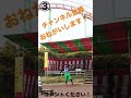 【すご技】大道芸の技3選【中国ゴマ】