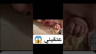 عااجل😱جريوجريو شوفو اش وقع لزنوبة بنت ضرة سعاد 😱هادي البداية مزال مزال ربي كيحفظ  😱 #كلنا