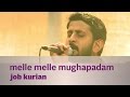 Melle Melle Mughapadam By Job Kurian Music Mojo