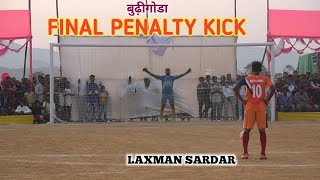 Dc Chandil 🆚️ BAM BAM BHOLE ||Final penalty kick ||at- Burigora football tournament 2022