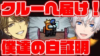 【AmongUs】アベレージさんと必死に村を説得する宇宙警察【激選動画#16】