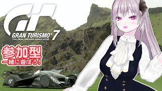 【GT7】🌟ＧＴ７🔰🌟🏎💨　走行会マルチで遊びたい！