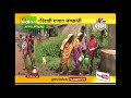 kolhapur based morevadi village s water revolution success story