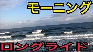 【ウネリ筋ヤバイ】見るからにいい波なので海に入ってみた！