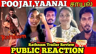 Rathnam trailer reaction & review | Rathnam trailer review | Vishal | Hari | Rathnam public review