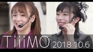 【TiiiMO (ティーモ) 2018 10.6】宇崎竜童 言い出しっぺ 御茶ノ水キャンパスライブ WA！HA！HA！ステージより