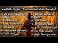 Best Sinhala Songs Collection || කොච්චර ඇහුවත් එපා වෙන්නැති ගීත එකතුවක් || (Best Sinhala Songs)