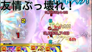 【モンスト】ムーαをラグナロクに使ってみた！友情で溶けちゃうw